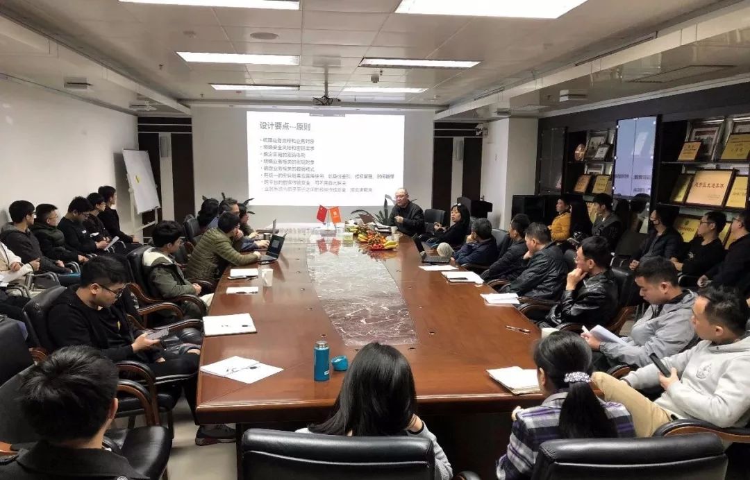 国家密码管理局特聘专家刘平莅临网证通开展专题讲座