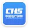 广东省医保服务平台（新招采子系统）